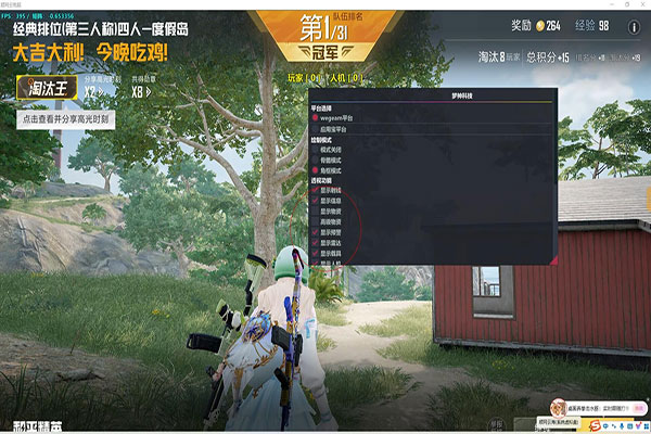 CF透视最新透视自瞄效果